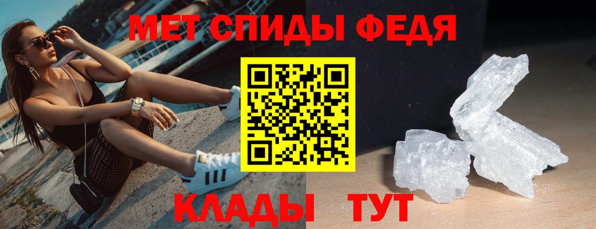 Amphetamine VHQ  АМФ  Старая Купавна  Вход с VPN 