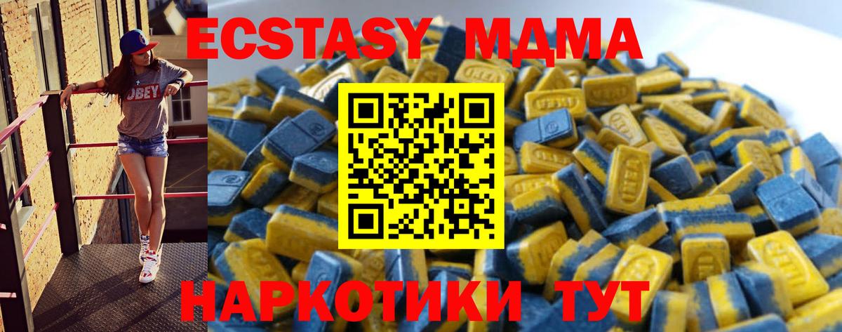 Старая Купавна  OMG ссылка  ЭКСТАЗИ бентли  Вход с VPN  Ecstasy Дубай  Экстази 