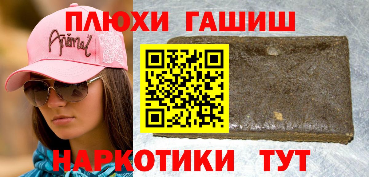 ГАШИШ VHQ Старая Купавна