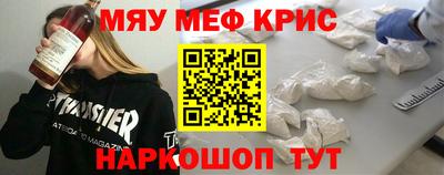 бутират Нальчик
