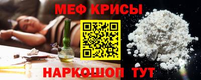 бошки Наро-Фоминск
