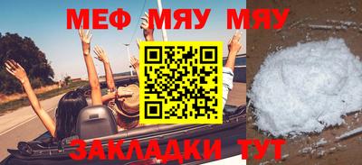 бошки Наро-Фоминск