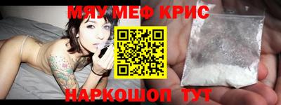 бошки Наро-Фоминск
