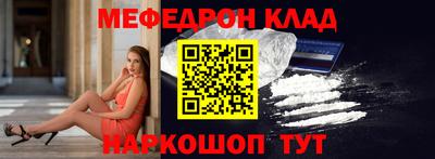 бошки Наро-Фоминск