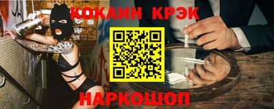 бутират Нальчик