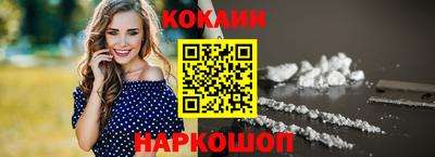 бутират Нальчик