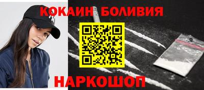 бошки Наро-Фоминск