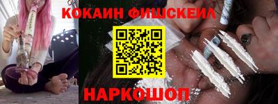 бошки Наро-Фоминск