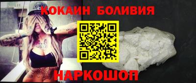 бошки Наро-Фоминск