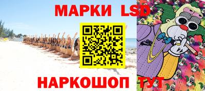 бошки Наро-Фоминск