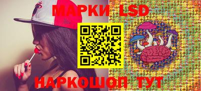 бошки Наро-Фоминск