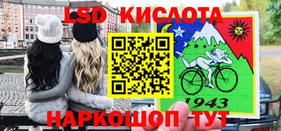 МДМА Нарткала