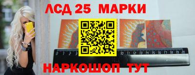 бошки Наро-Фоминск