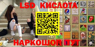 бутират Нальчик