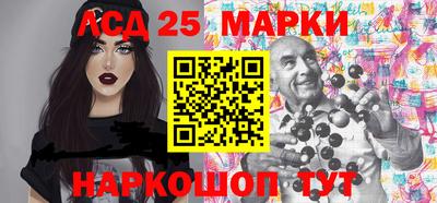 бутират Нальчик