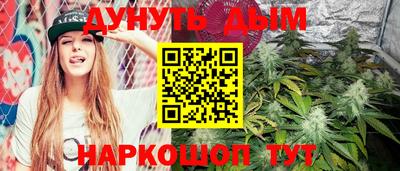бутират Нальчик