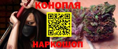 бошки Наро-Фоминск