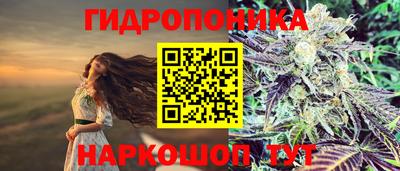 бошки Наро-Фоминск