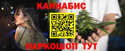 бошки Наро-Фоминск