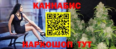 бутират Нальчик