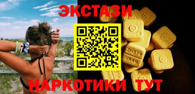 бутират Нальчик