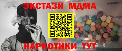 бутират Нальчик