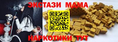 бошки Наро-Фоминск