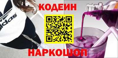 бутират Нальчик