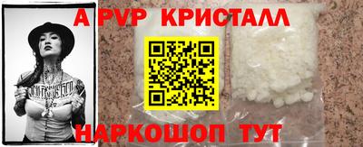 бутират Нальчик
