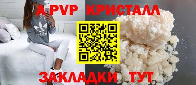 бошки Наро-Фоминск