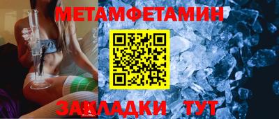 бошки Наро-Фоминск