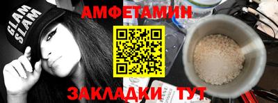 бутират Нальчик