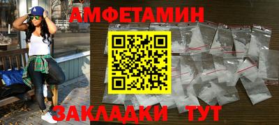 бошки Наро-Фоминск