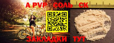 МДМА Нарткала