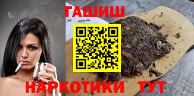 бутират Нальчик