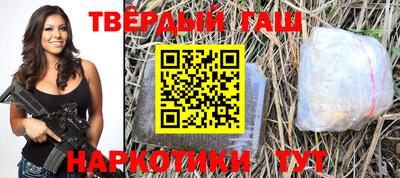 бутират Нальчик