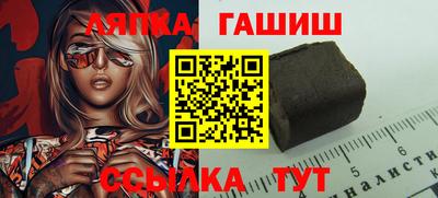 бутират Нальчик