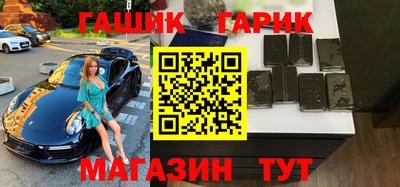 бошки Наро-Фоминск