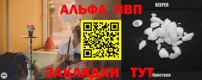 бутират Нальчик