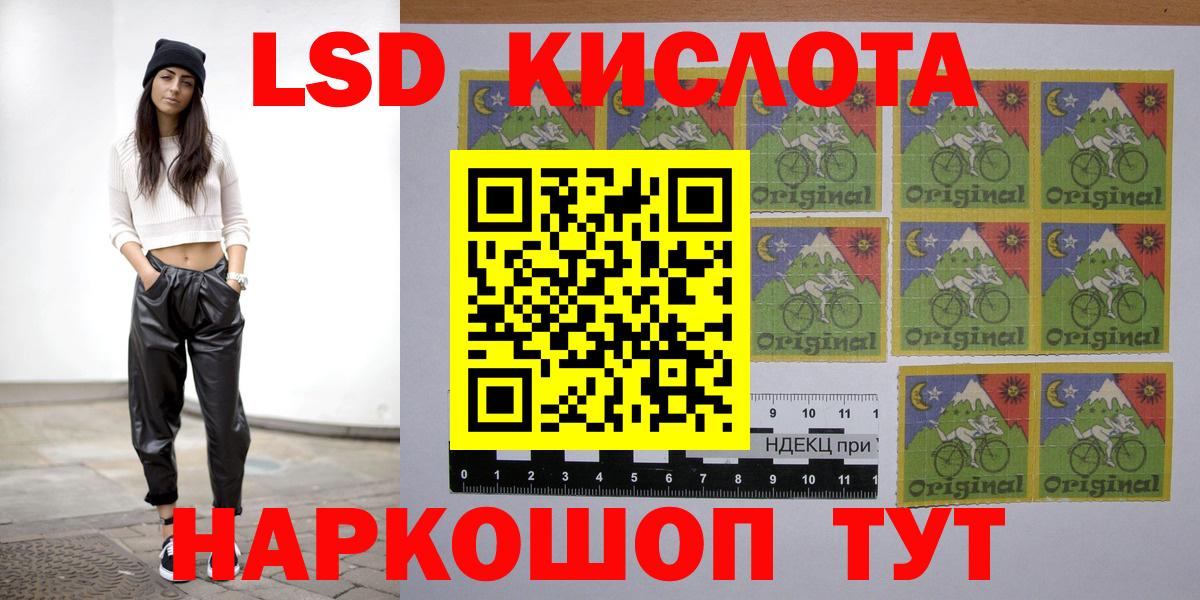 Лсд 25 экстази ecstasy Старая Купавна