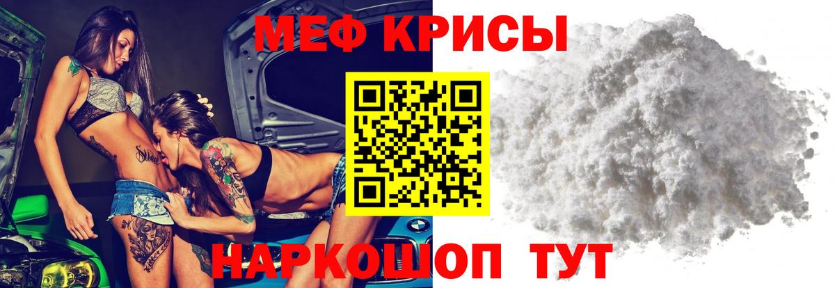 МЕФ VHQ  МЕФ 4 MMC  МЕФ  Вход с VPN  Старая Купавна 
