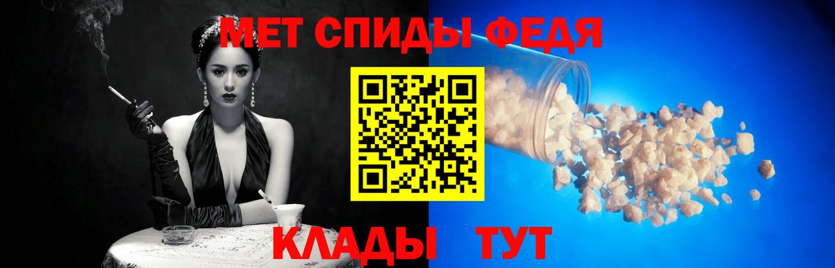 Старая Купавна  Первитин  Вход с VPN  МЕТАМФЕТАМИН кристалл 