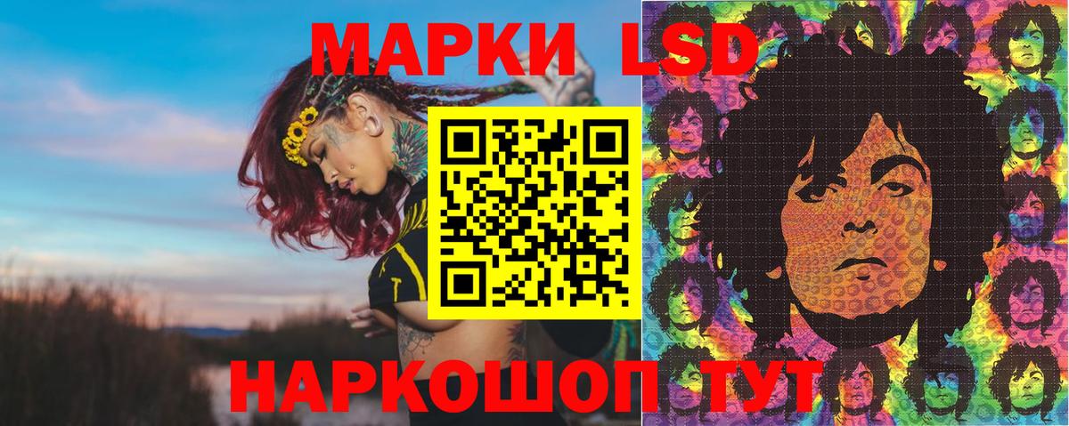 Марки NBOMe 1,8мг Старая Купавна