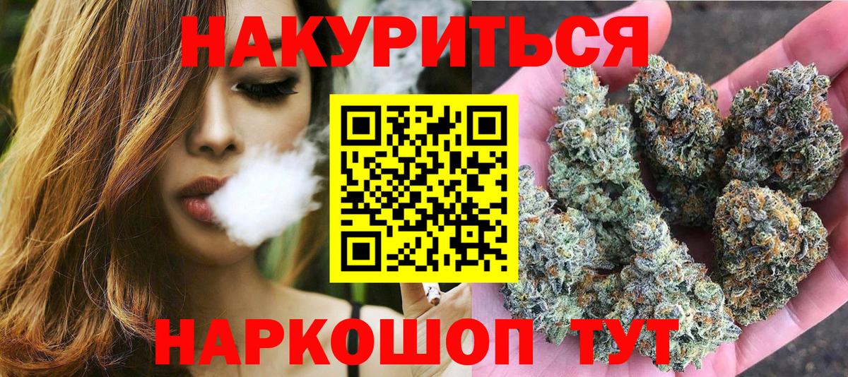 Шишки марихуана MAZAR Старая Купавна