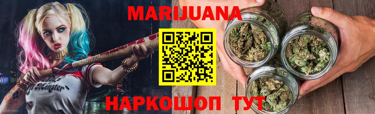 Канабис THC 21%  Шишки марихуана VHQ  Старая Купавна  Вход с VPN  МАРИХУАНА Amnesia  Бошки марихуана планчик 
